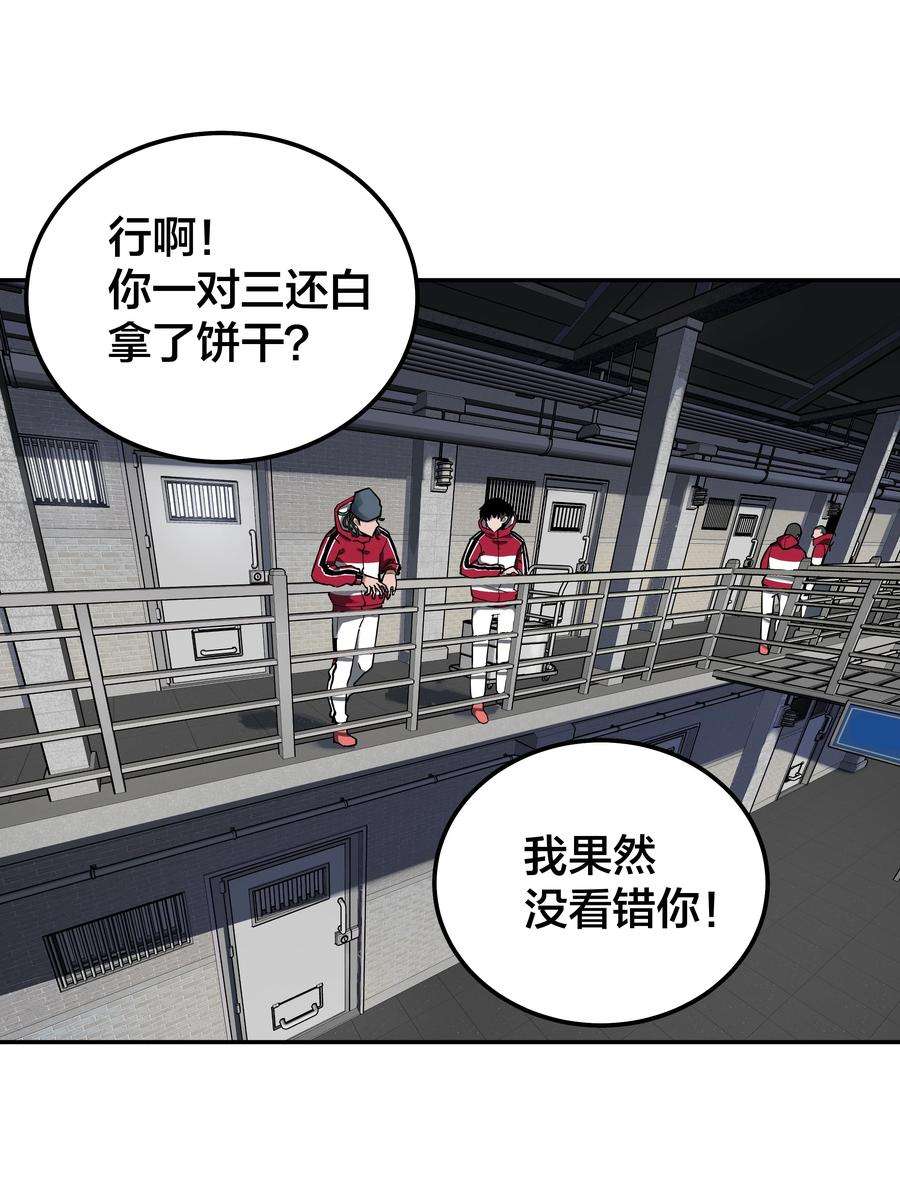 我在诡秘游戏中开无双8 第八话