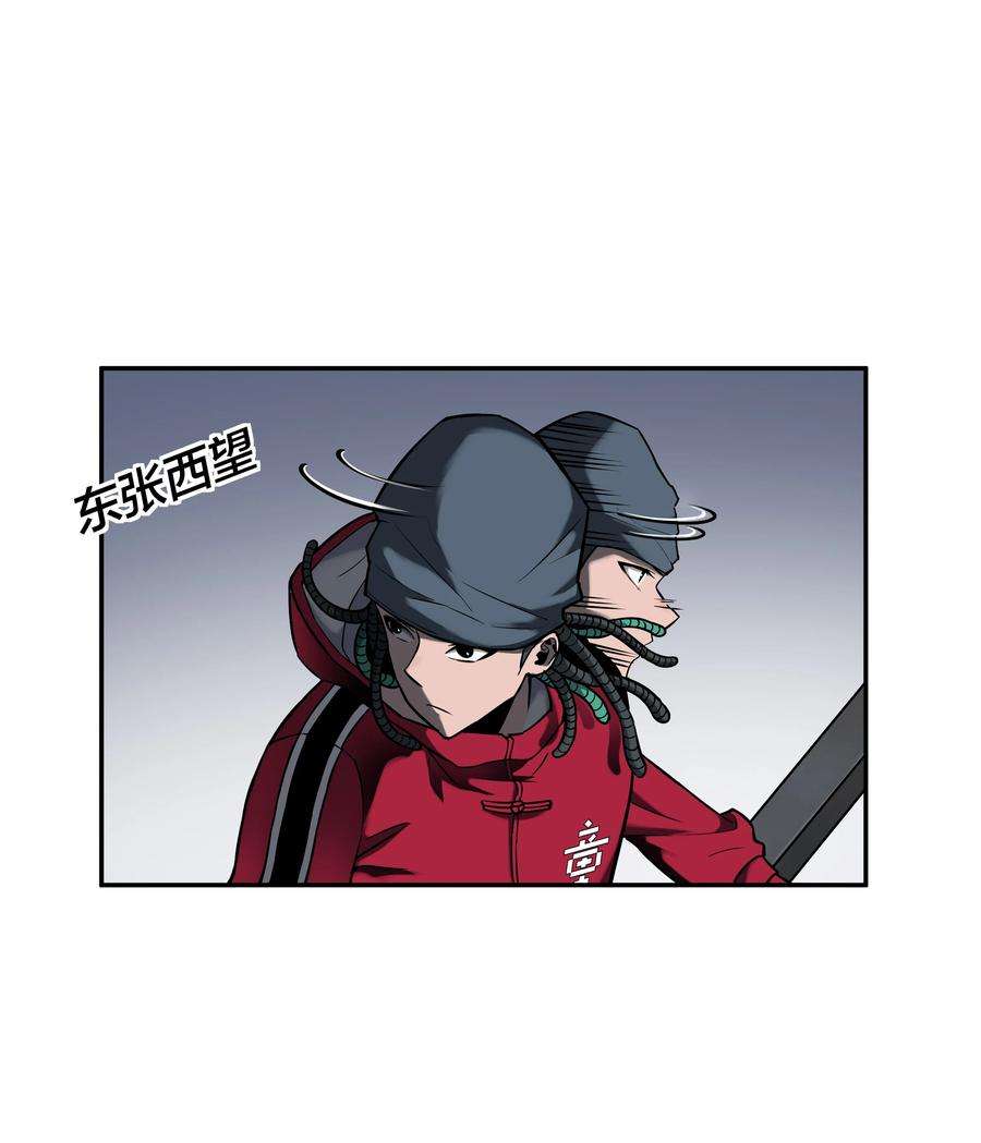 我在诡秘游戏中开无双8 第八话