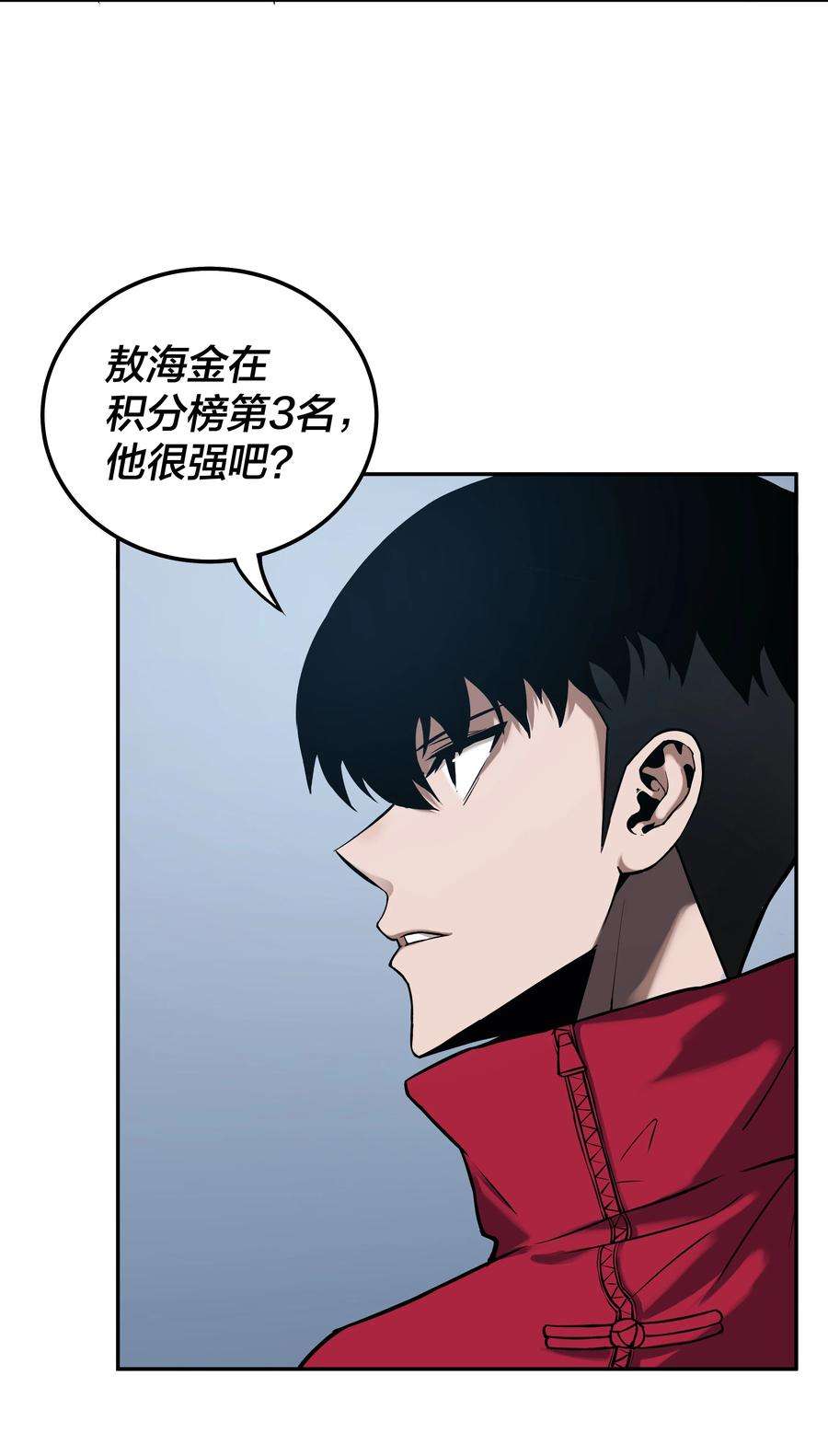 我在诡秘游戏中开无双8 第八话