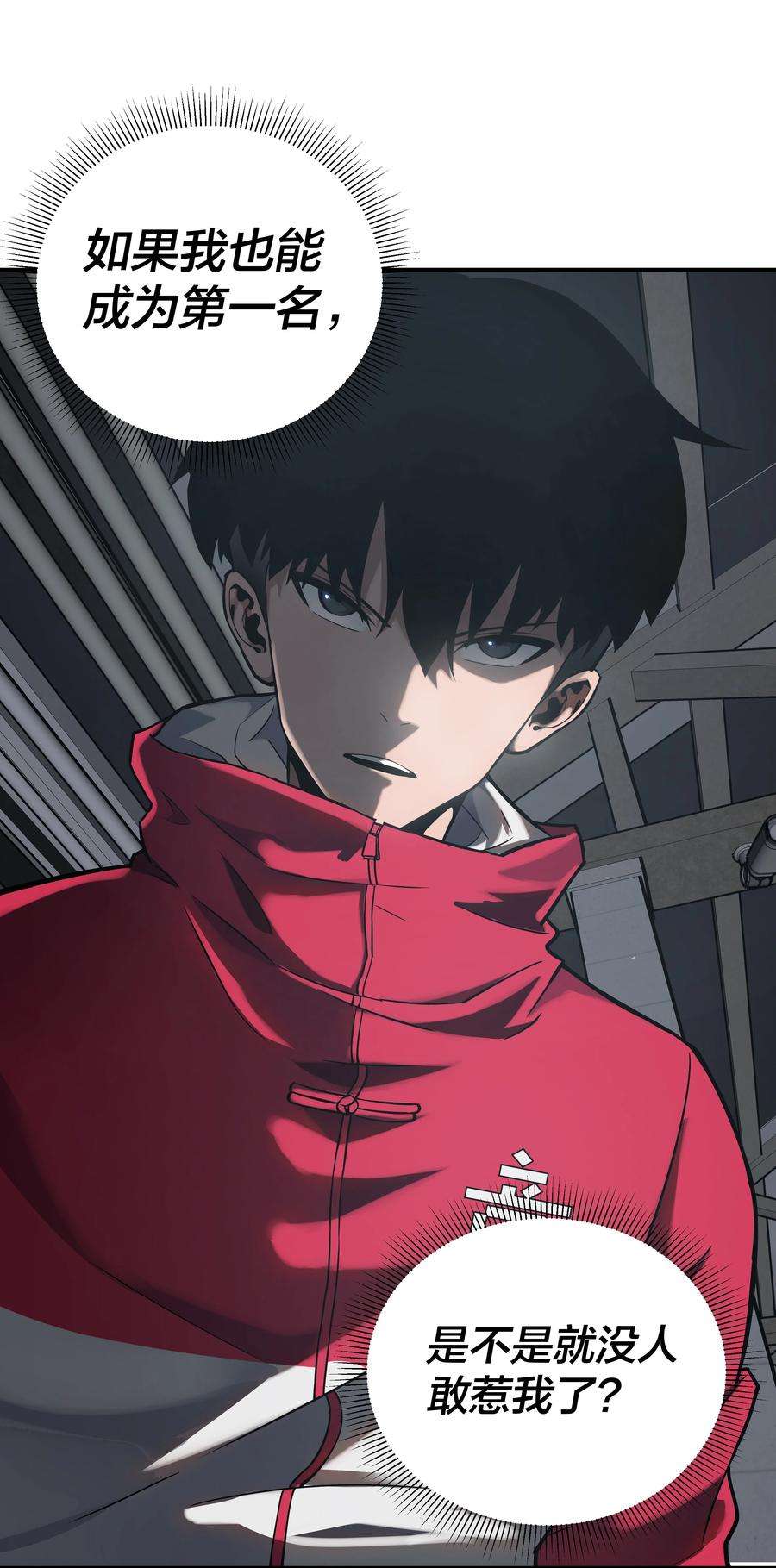 我在诡秘游戏中开无双8 第八话