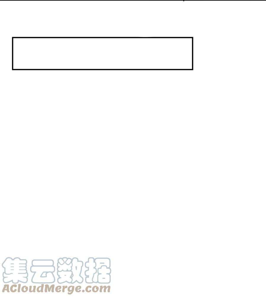 我在诡秘游戏中开无双8 第八话