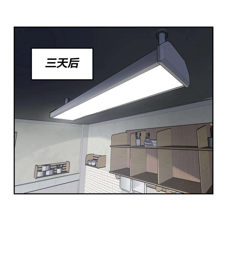 我在诡秘游戏中开无双8 第八话