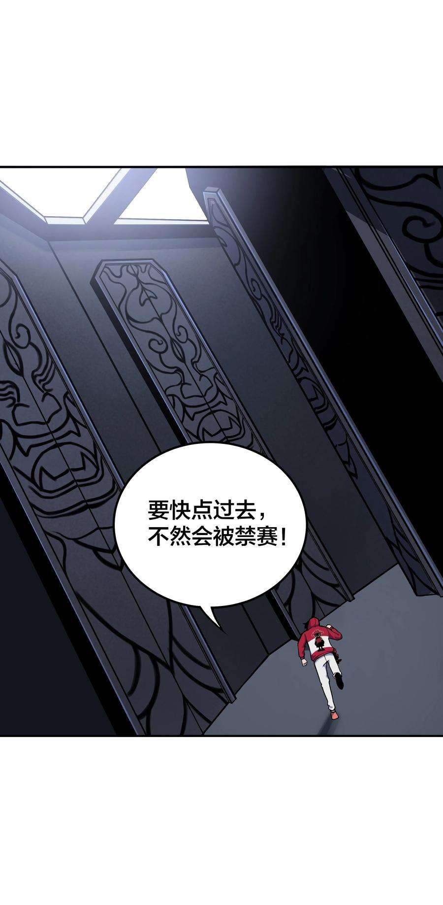 我在诡秘游戏中开无双8 第八话