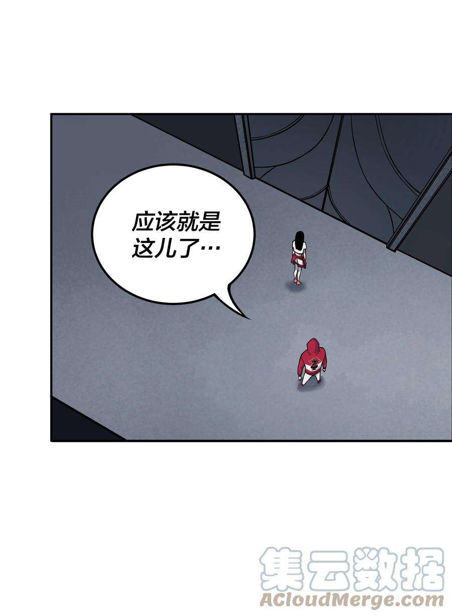 我在诡秘游戏中开无双8 第八话