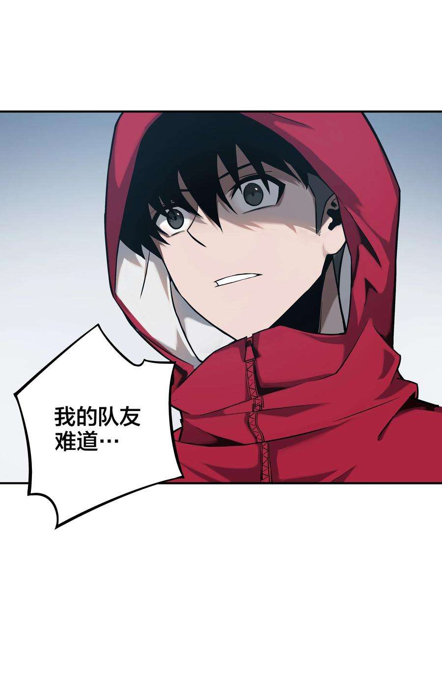 我在诡秘游戏中开无双8 第八话