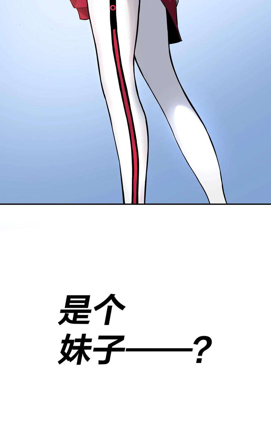 我在诡秘游戏中开无双8 第八话