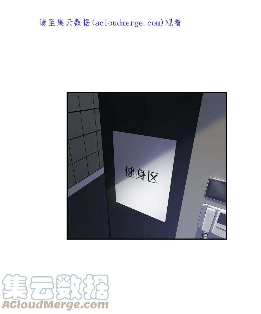 我在诡秘游戏中开无双9 第九话