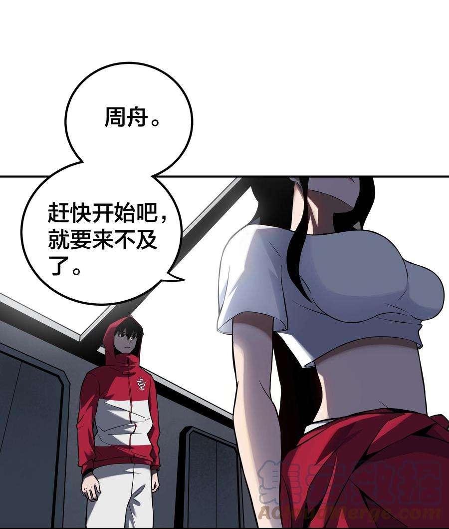 我在诡秘游戏中开无双9 第九话