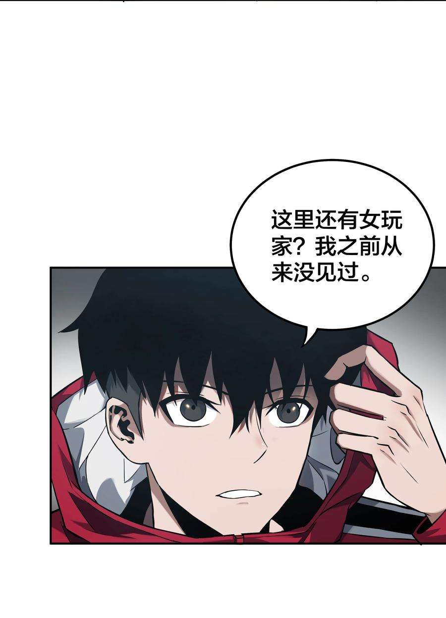 我在诡秘游戏中开无双9 第九话