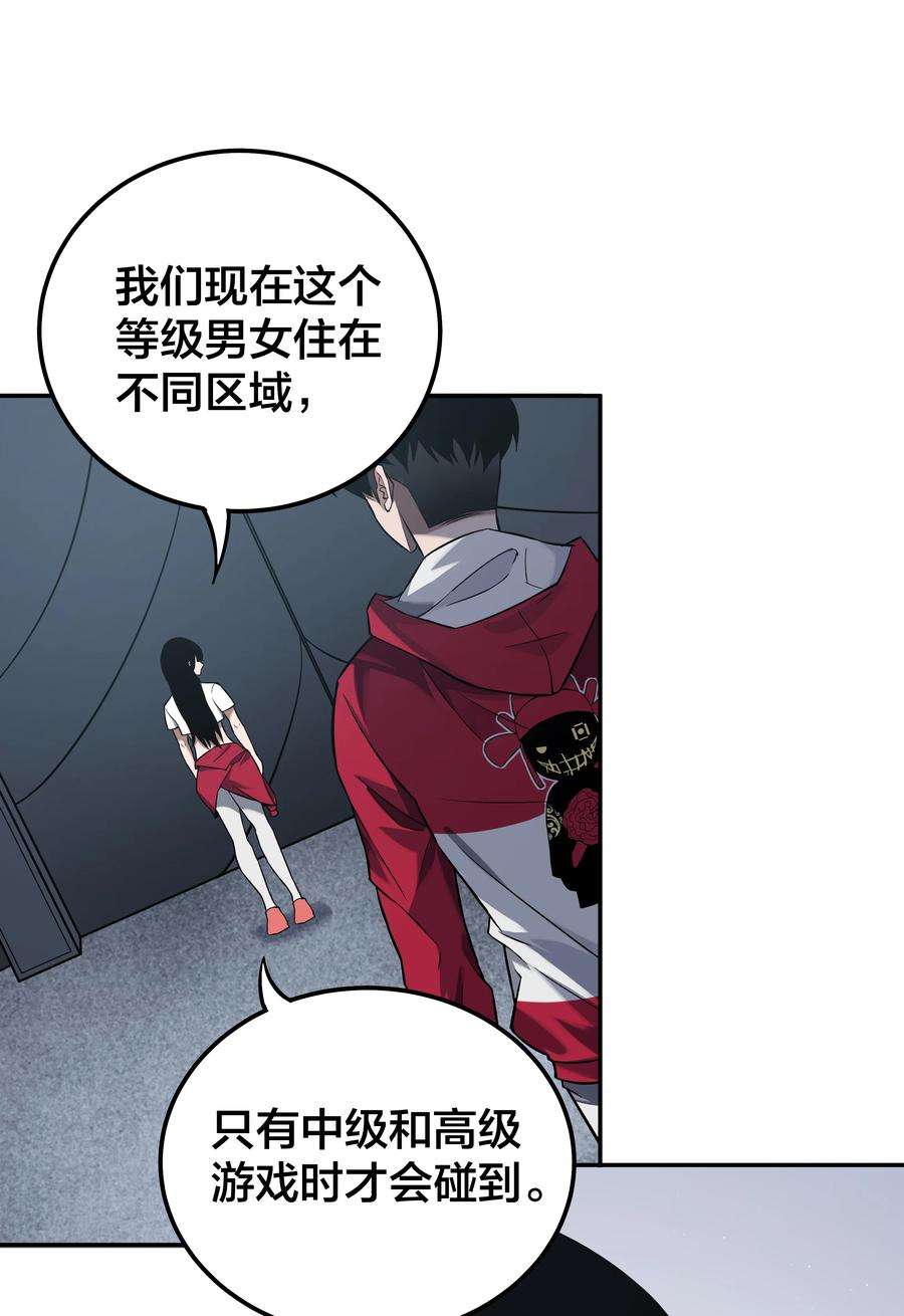 我在诡秘游戏中开无双9 第九话