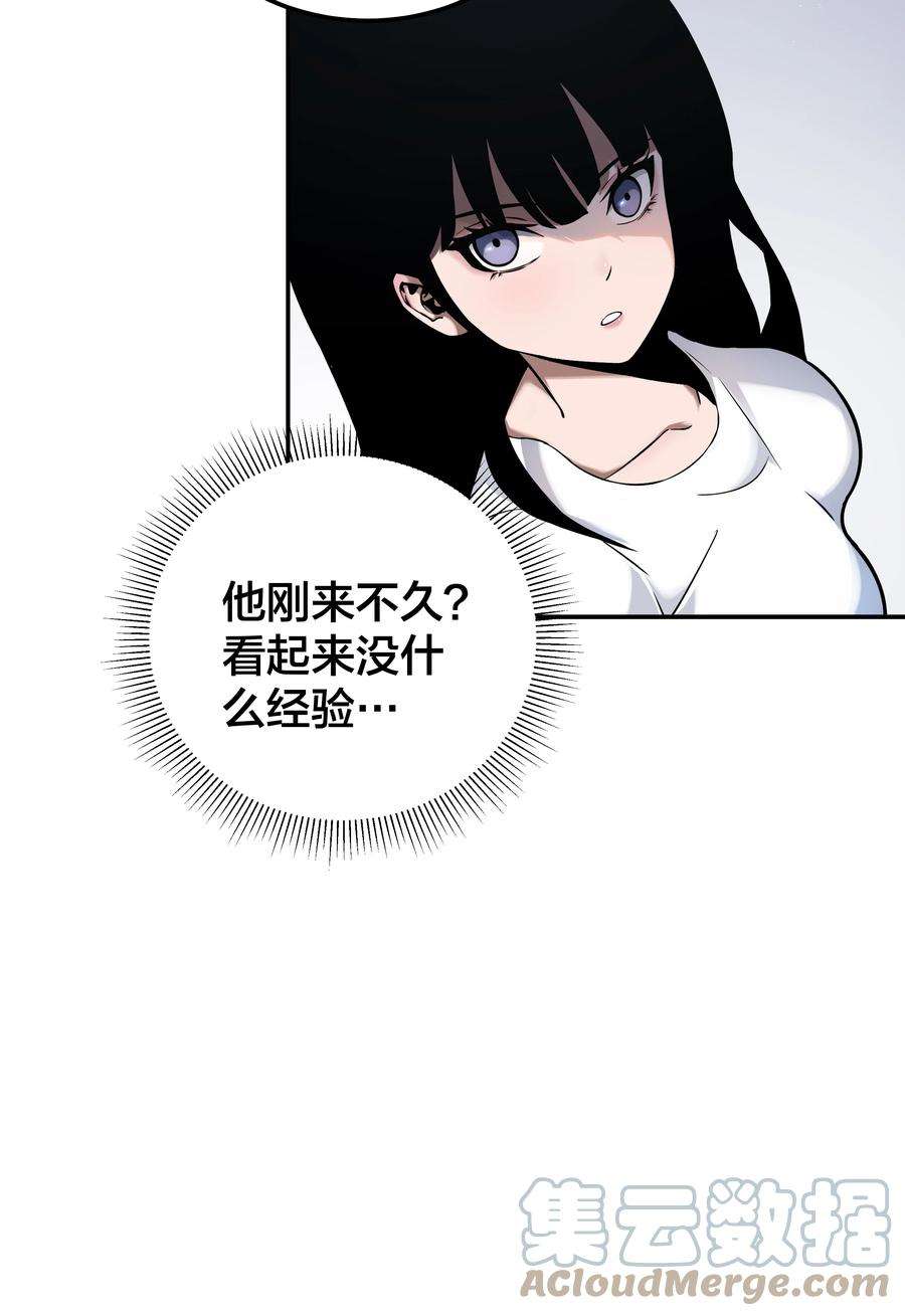 我在诡秘游戏中开无双9 第九话