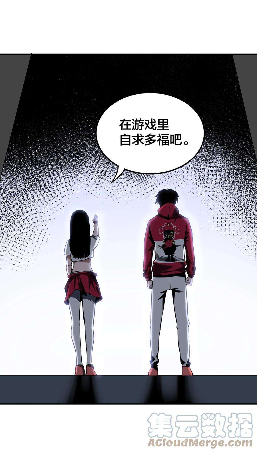 我在诡秘游戏中开无双9 第九话