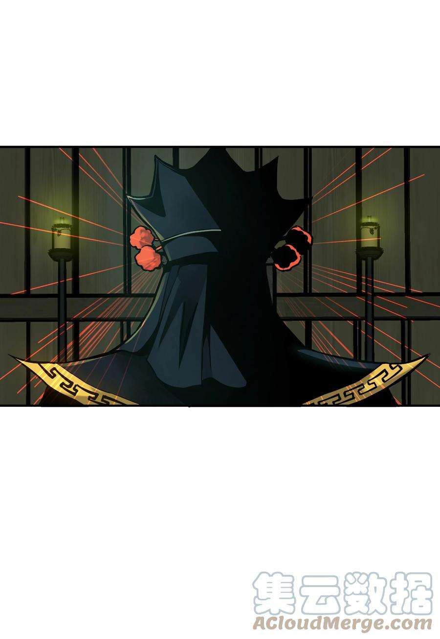 我在诡秘游戏中开无双9 第九话