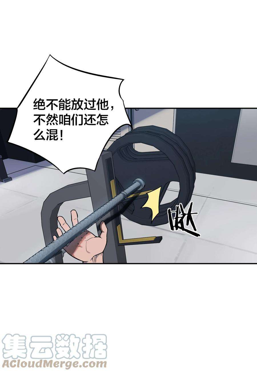 我在诡秘游戏中开无双9 第九话