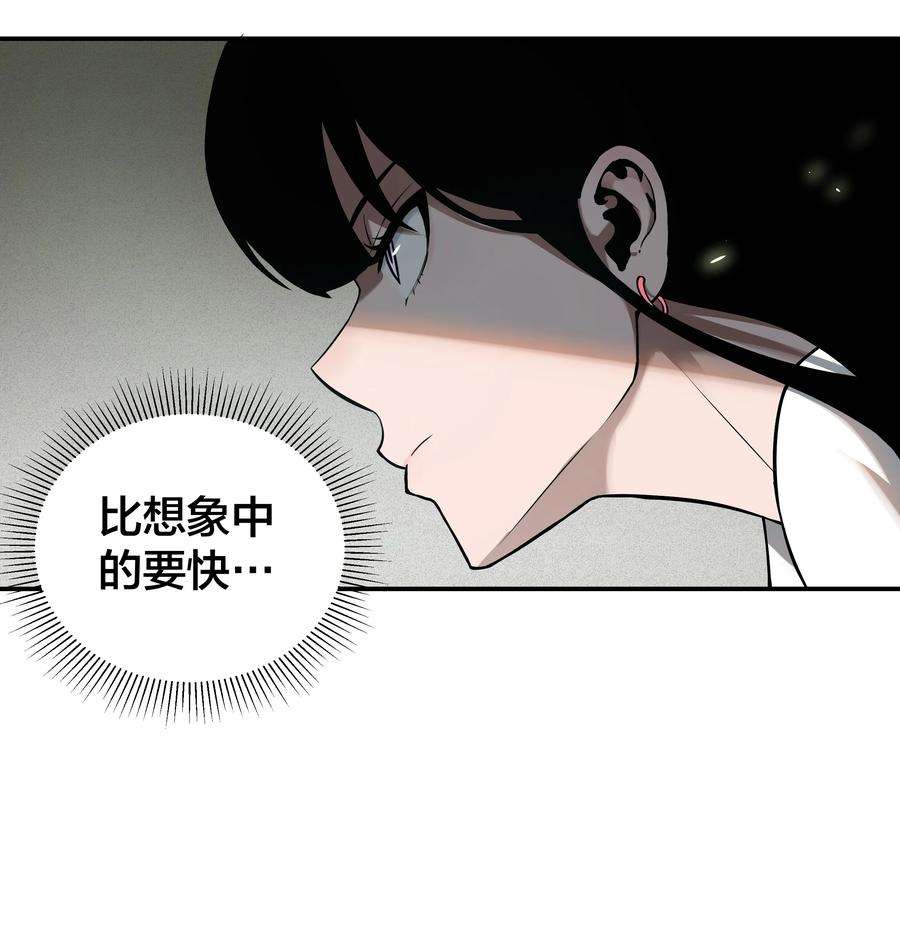 我在诡秘游戏中开无双9 第九话