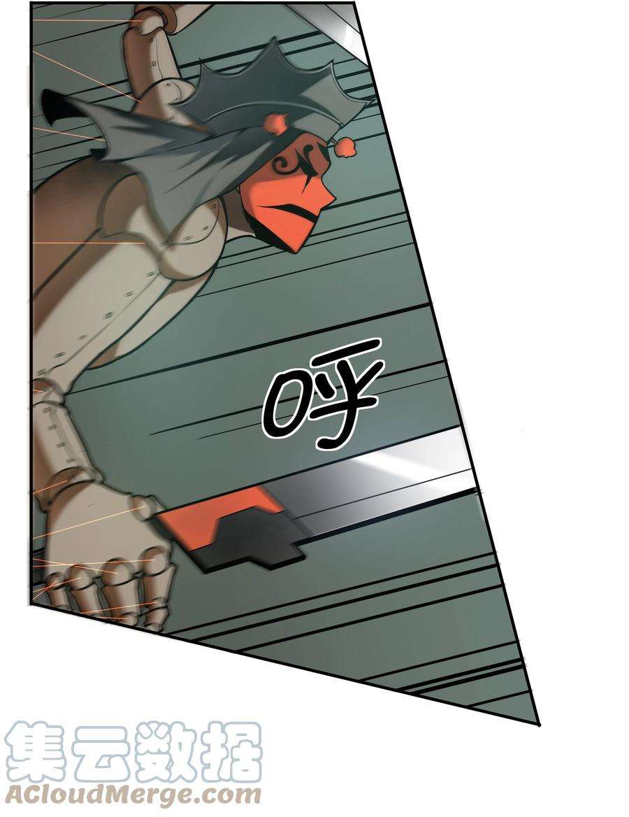 我在诡秘游戏中开无双9 第九话