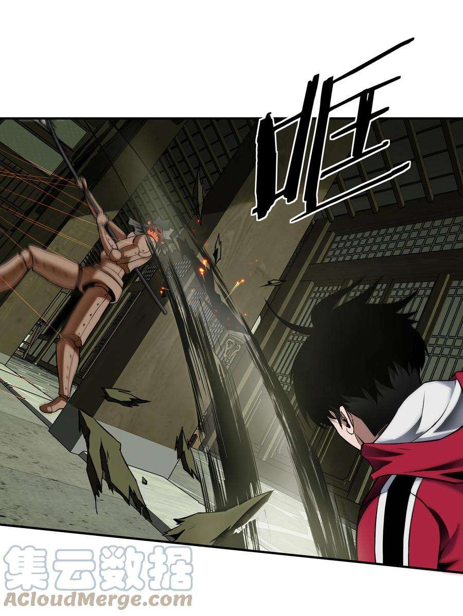 我在诡秘游戏中开无双9 第九话