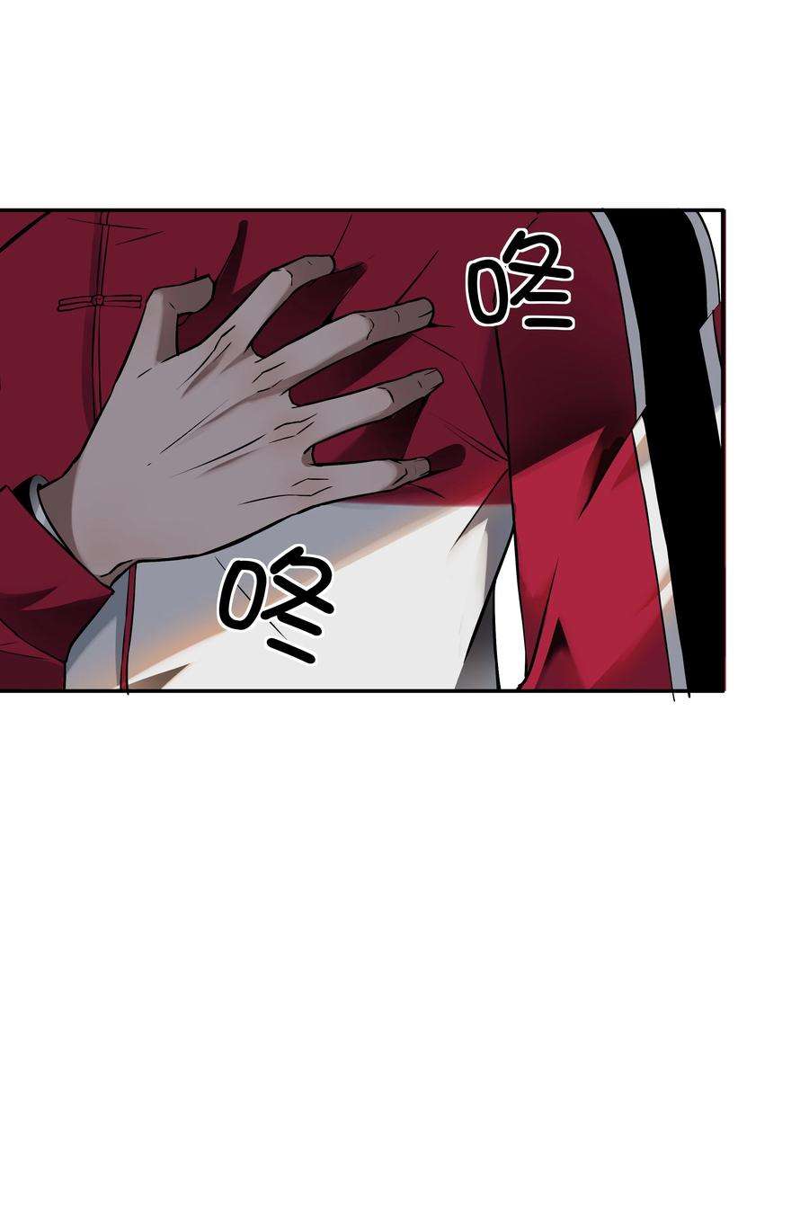 我在诡秘游戏中开无双9 第九话