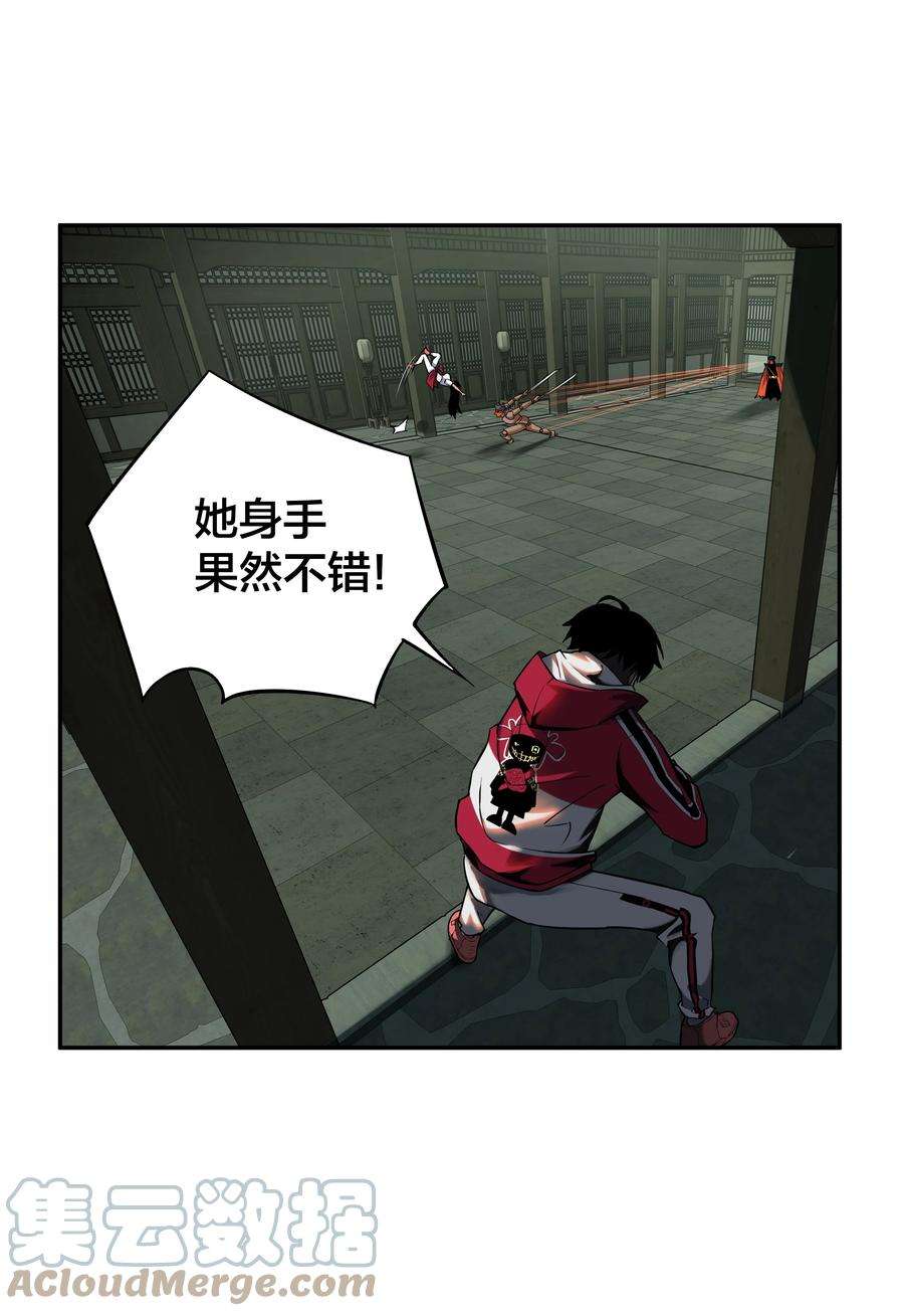 我在诡秘游戏中开无双9 第九话