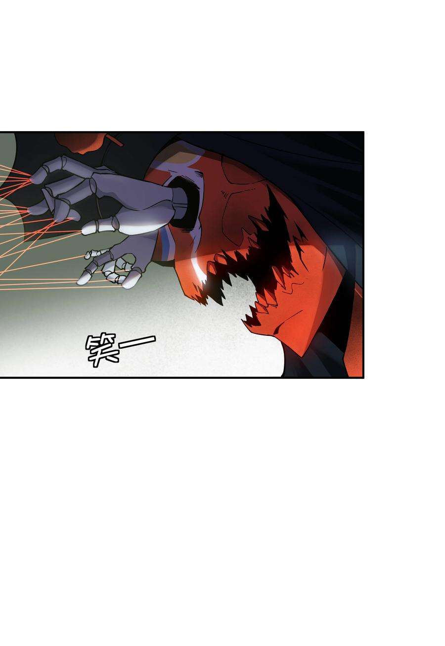 我在诡秘游戏中开无双9 第九话