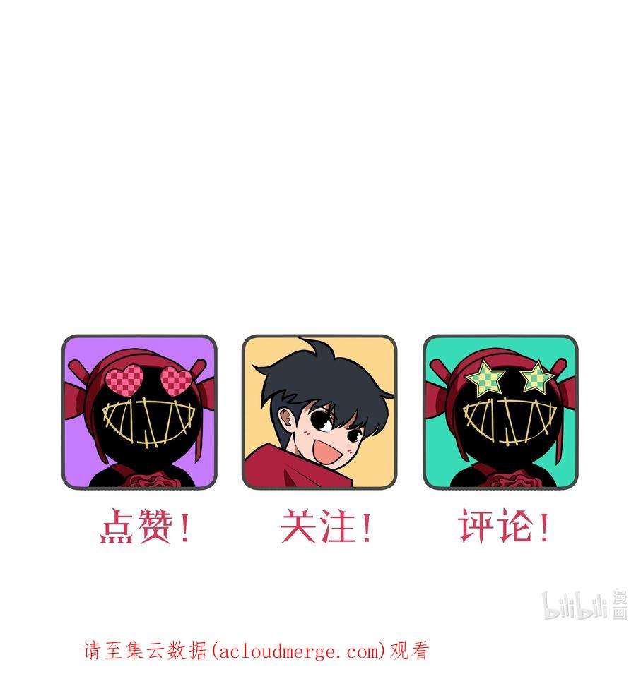 我在诡秘游戏中开无双9 第九话