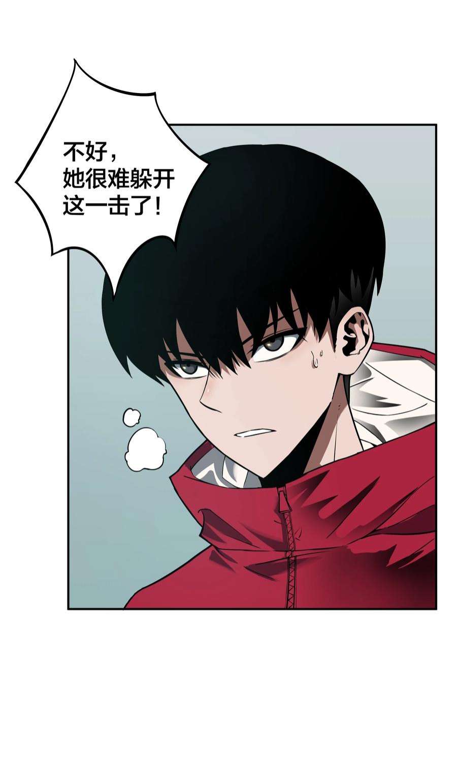 我在诡秘游戏中开无双11 第十话