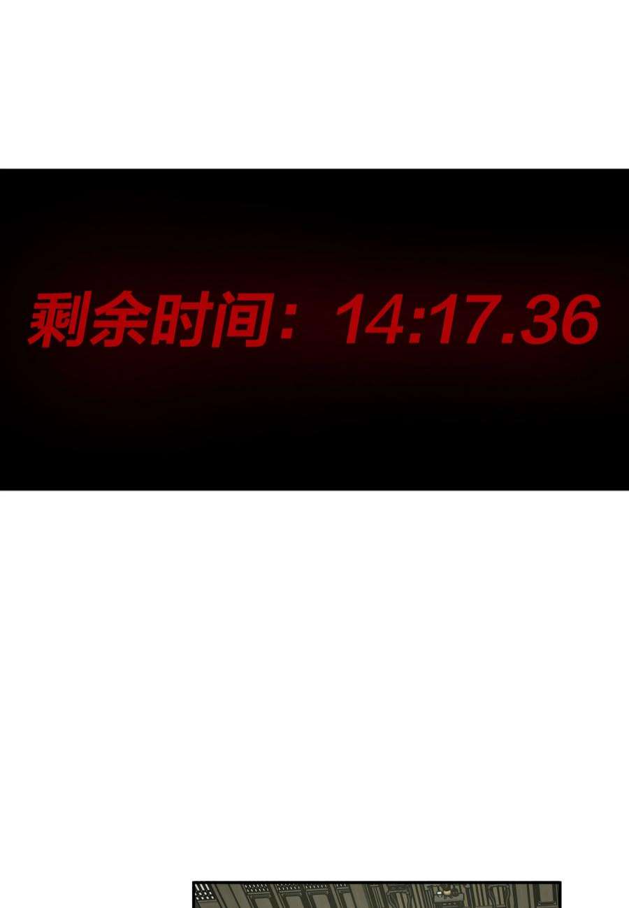 我在诡秘游戏中开无双11 第十话