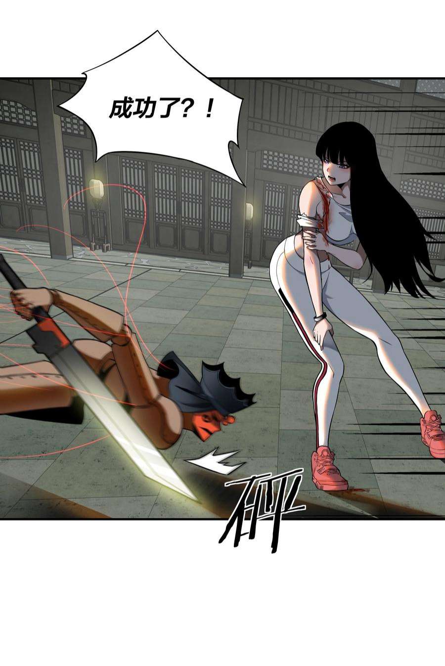 我在诡秘游戏中开无双11 第十话