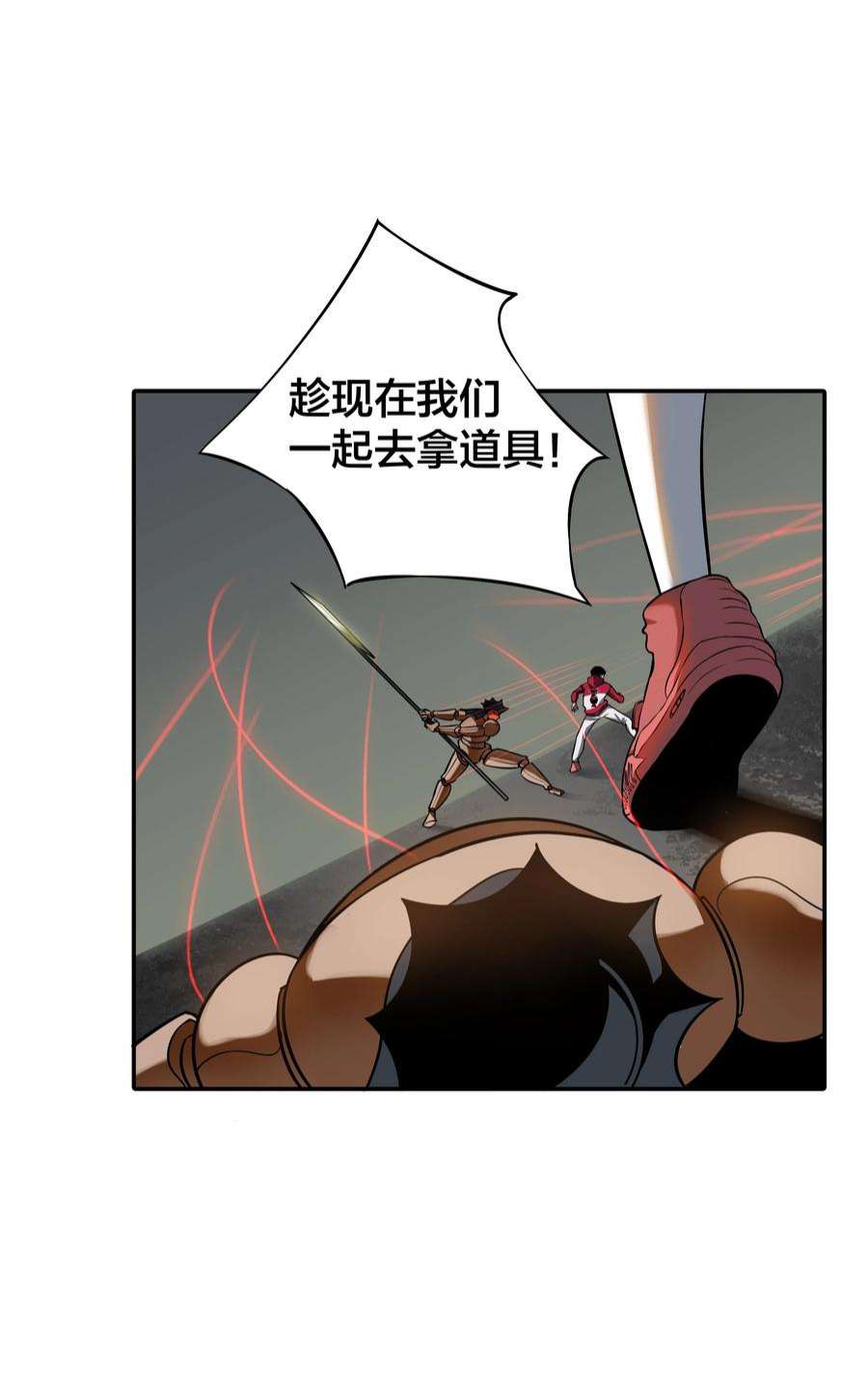 我在诡秘游戏中开无双11 第十话