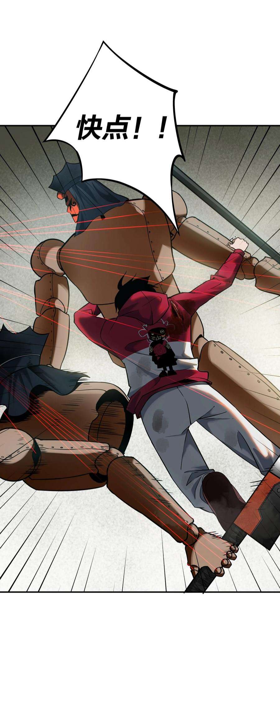 我在诡秘游戏中开无双11 第十话