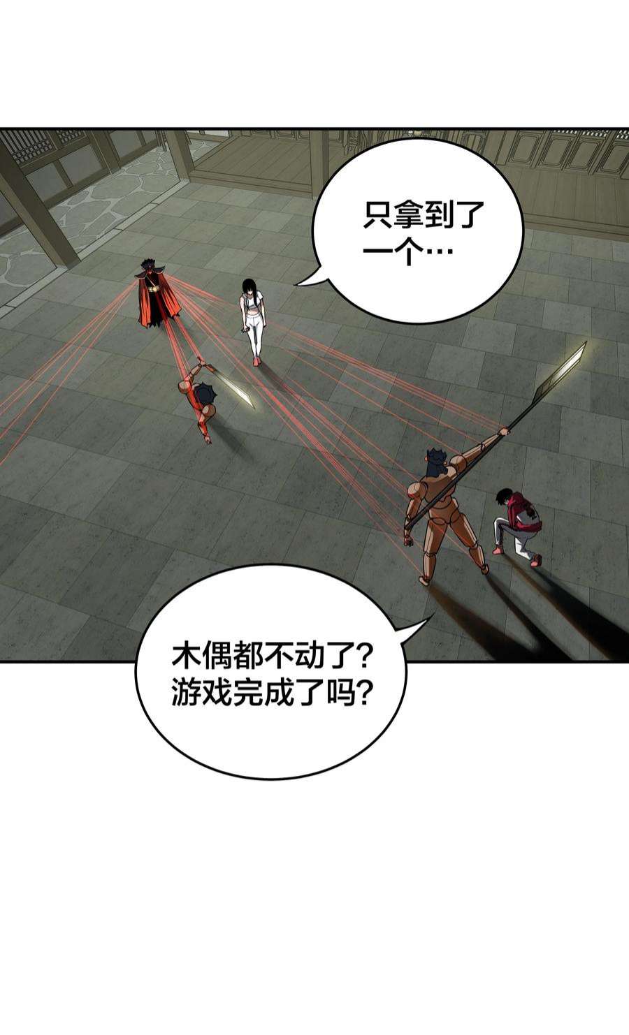 我在诡秘游戏中开无双11 第十话