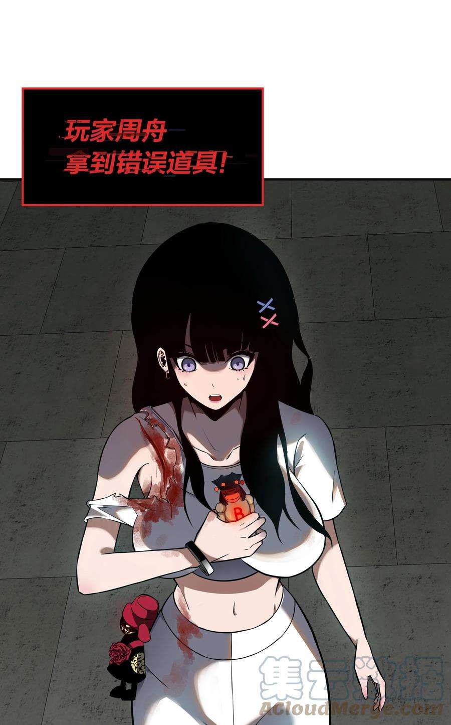 我在诡秘游戏中开无双11 第十话