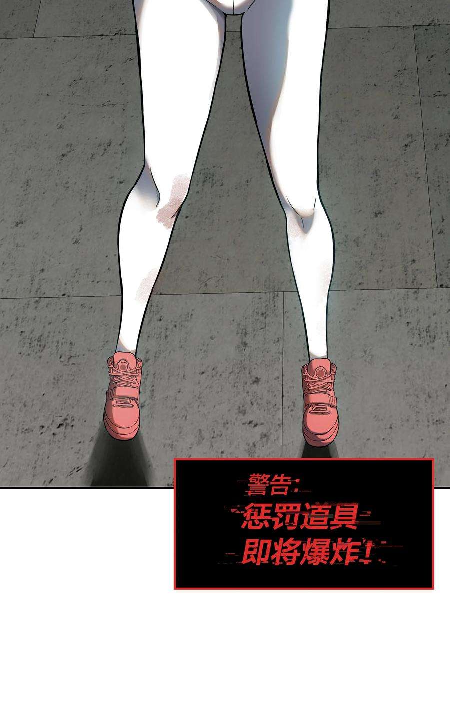 我在诡秘游戏中开无双11 第十话