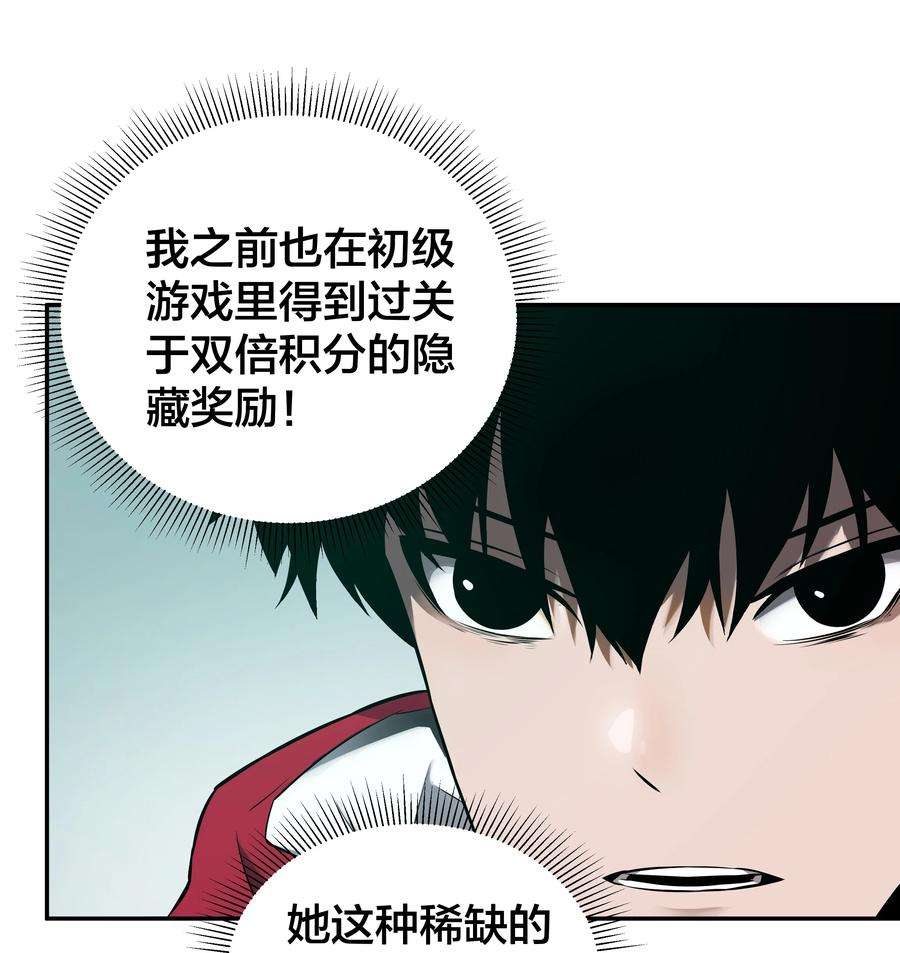 我在诡秘游戏中开无双12 第十一话