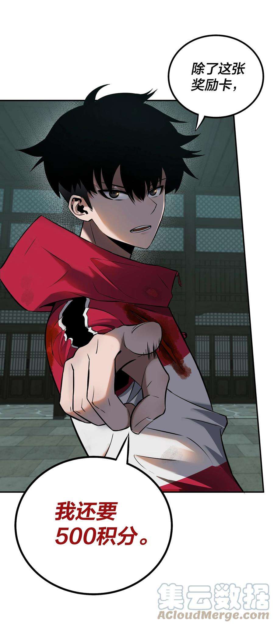 我在诡秘游戏中开无双12 第十一话