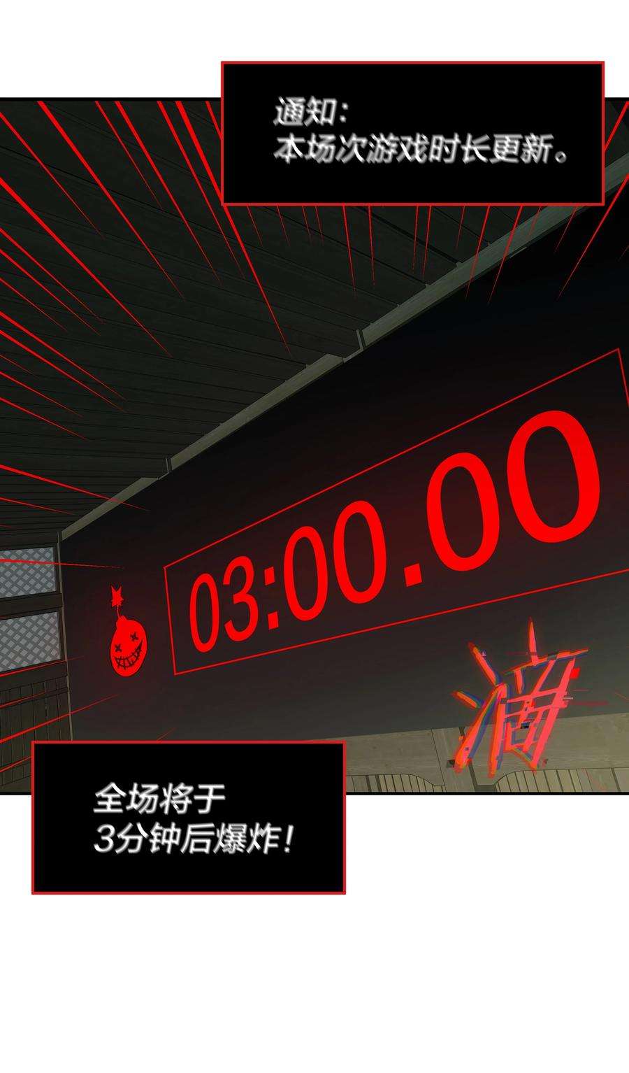 我在诡秘游戏中开无双12 第十一话