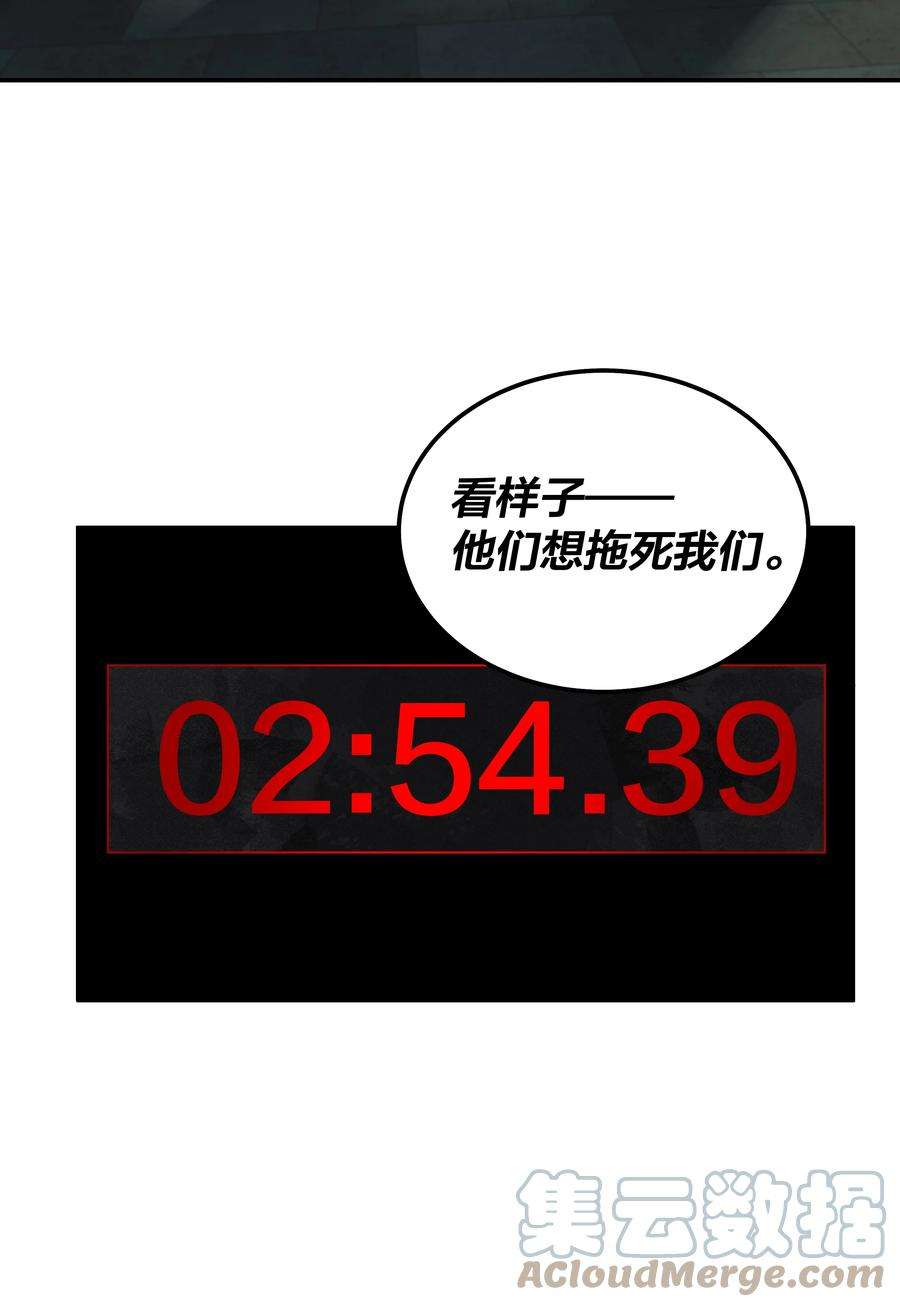 我在诡秘游戏中开无双12 第十一话