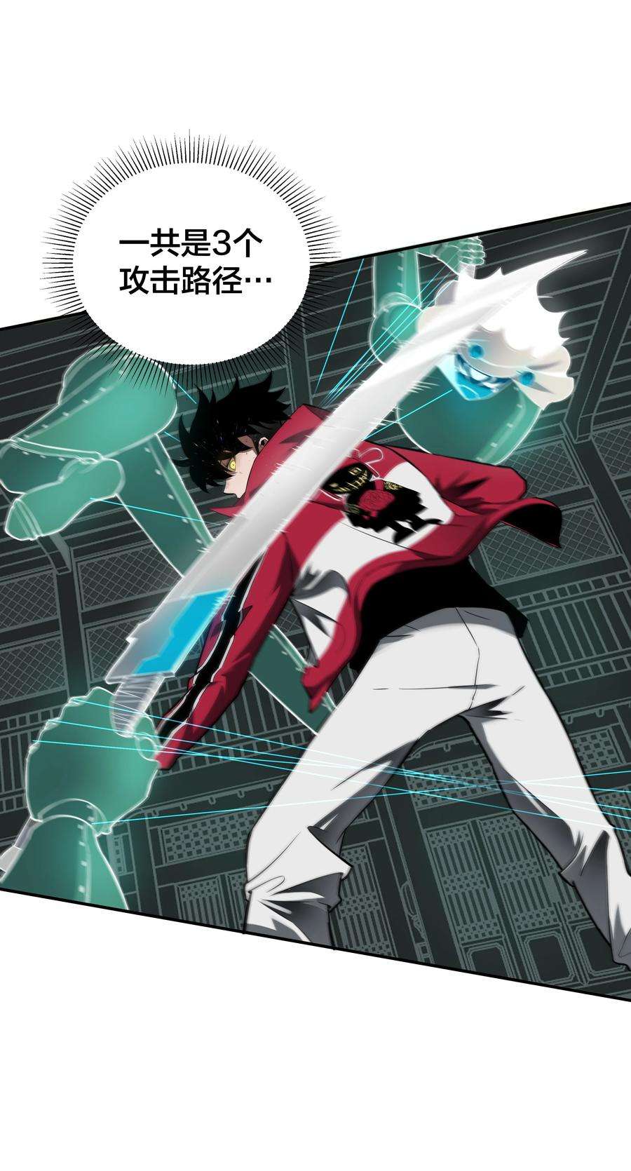 我在诡秘游戏中开无双12 第十一话