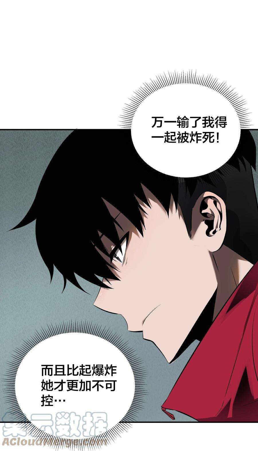 我在诡秘游戏中开无双12 第十一话