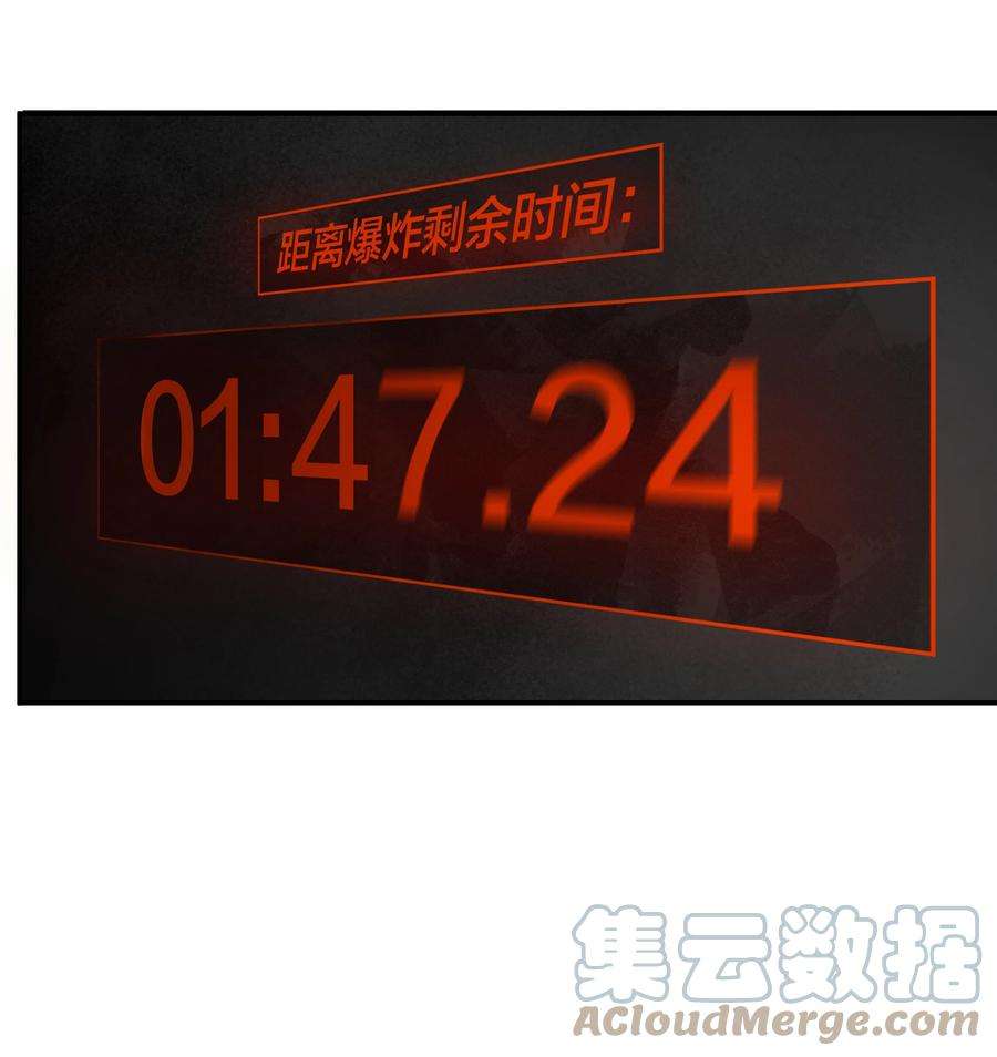 我在诡秘游戏中开无双13 第十二话