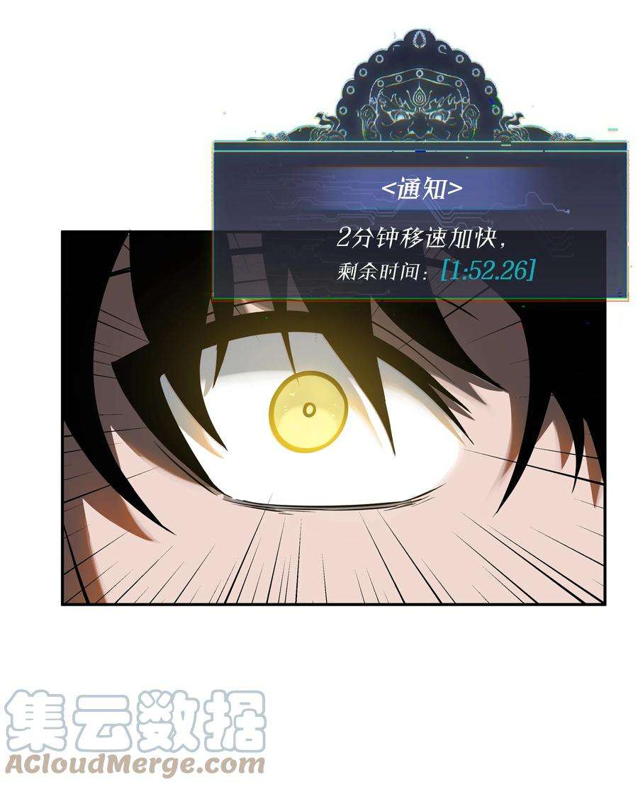 我在诡秘游戏中开无双13 第十二话