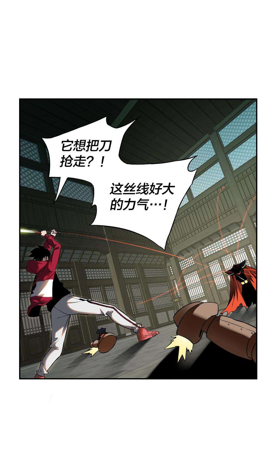 我在诡秘游戏中开无双13 第十二话