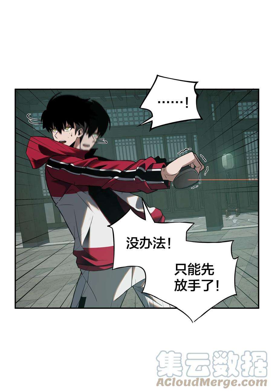 我在诡秘游戏中开无双13 第十二话