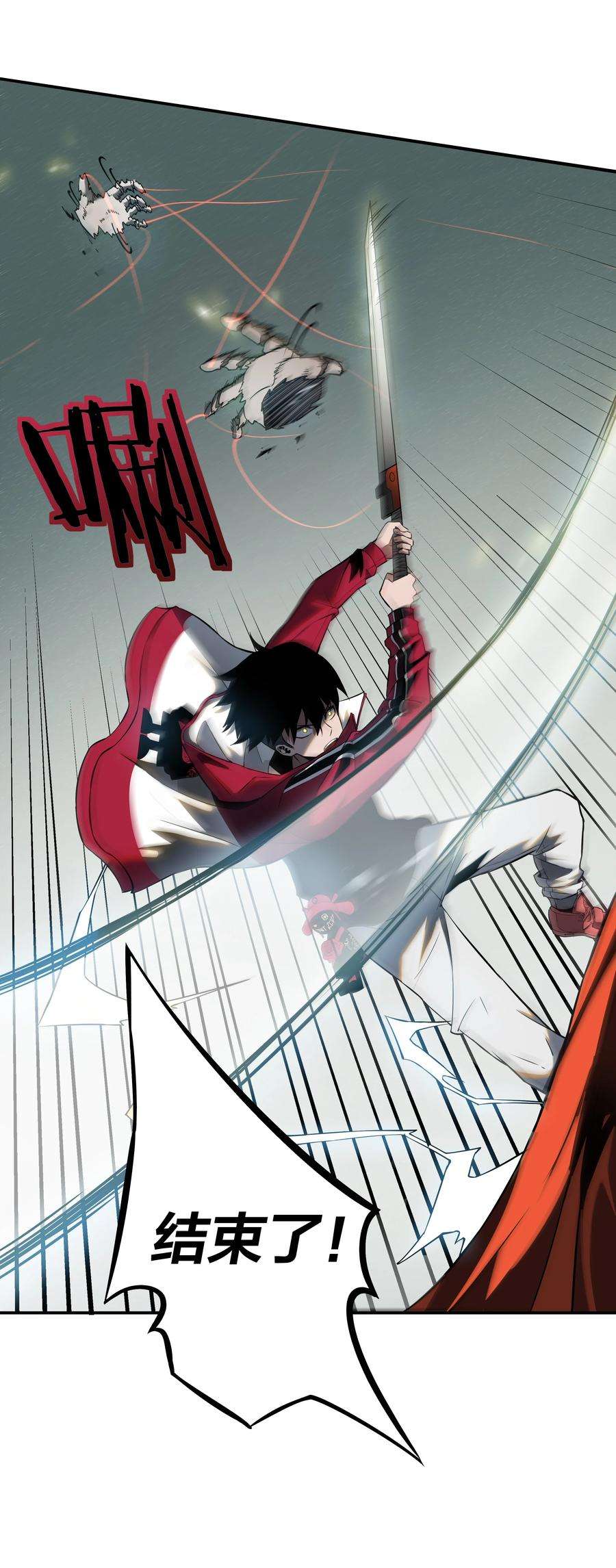 我在诡秘游戏中开无双13 第十二话