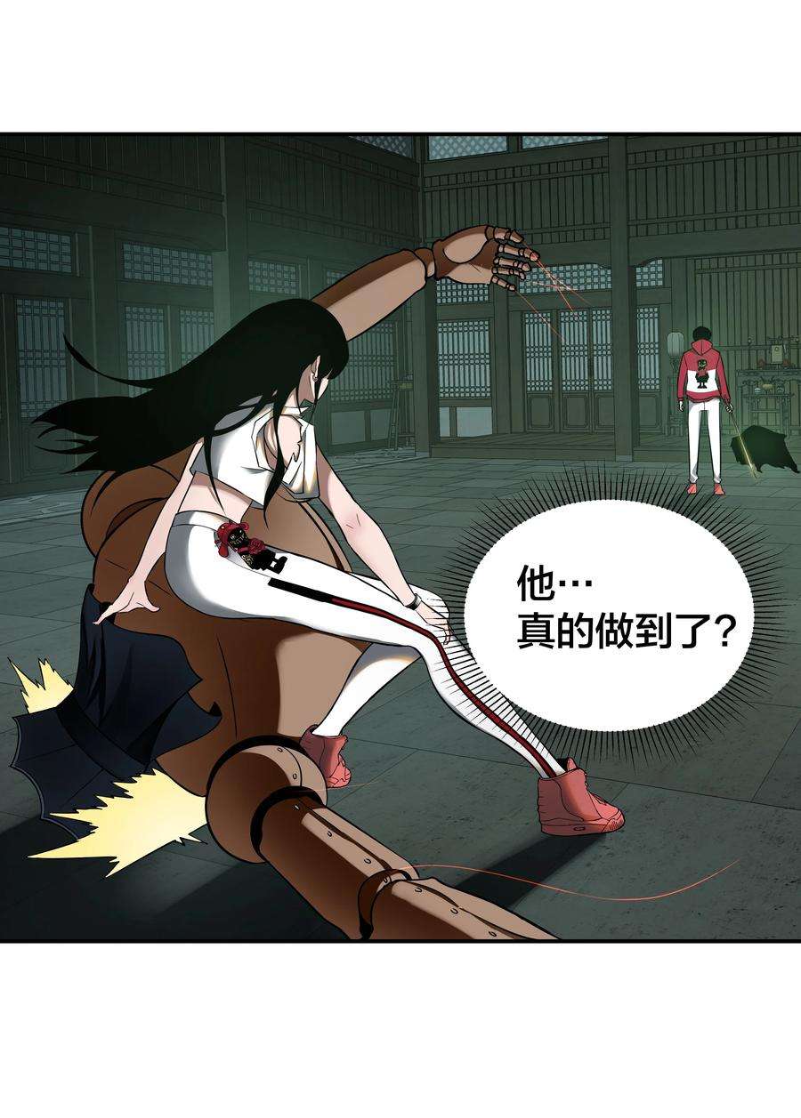 我在诡秘游戏中开无双13 第十二话