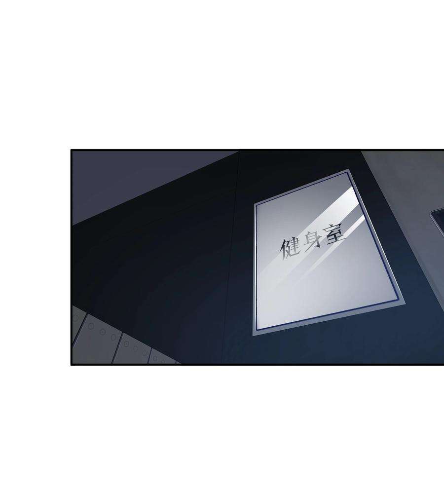 我在诡秘游戏中开无双13 第十二话