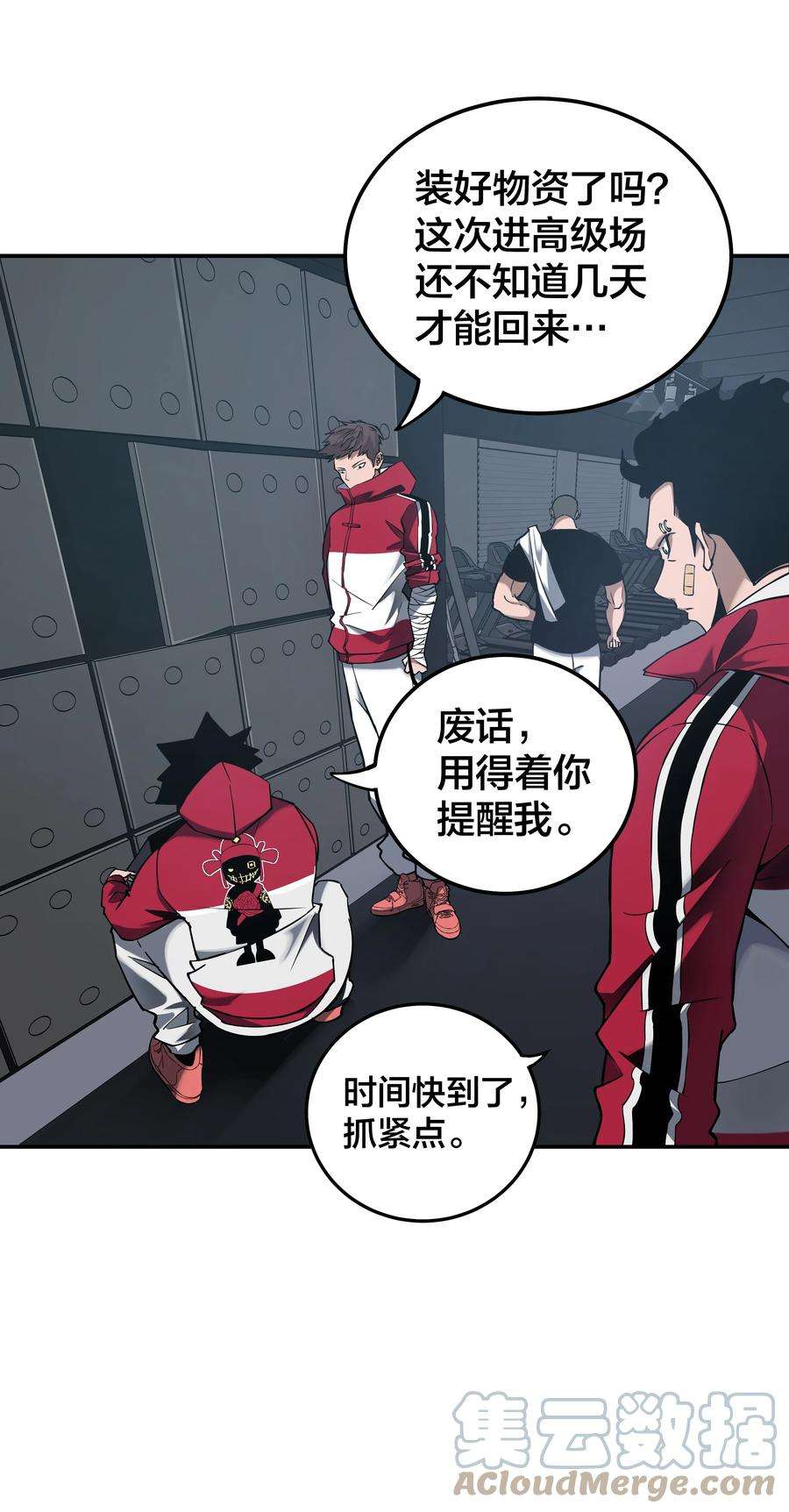 我在诡秘游戏中开无双13 第十二话