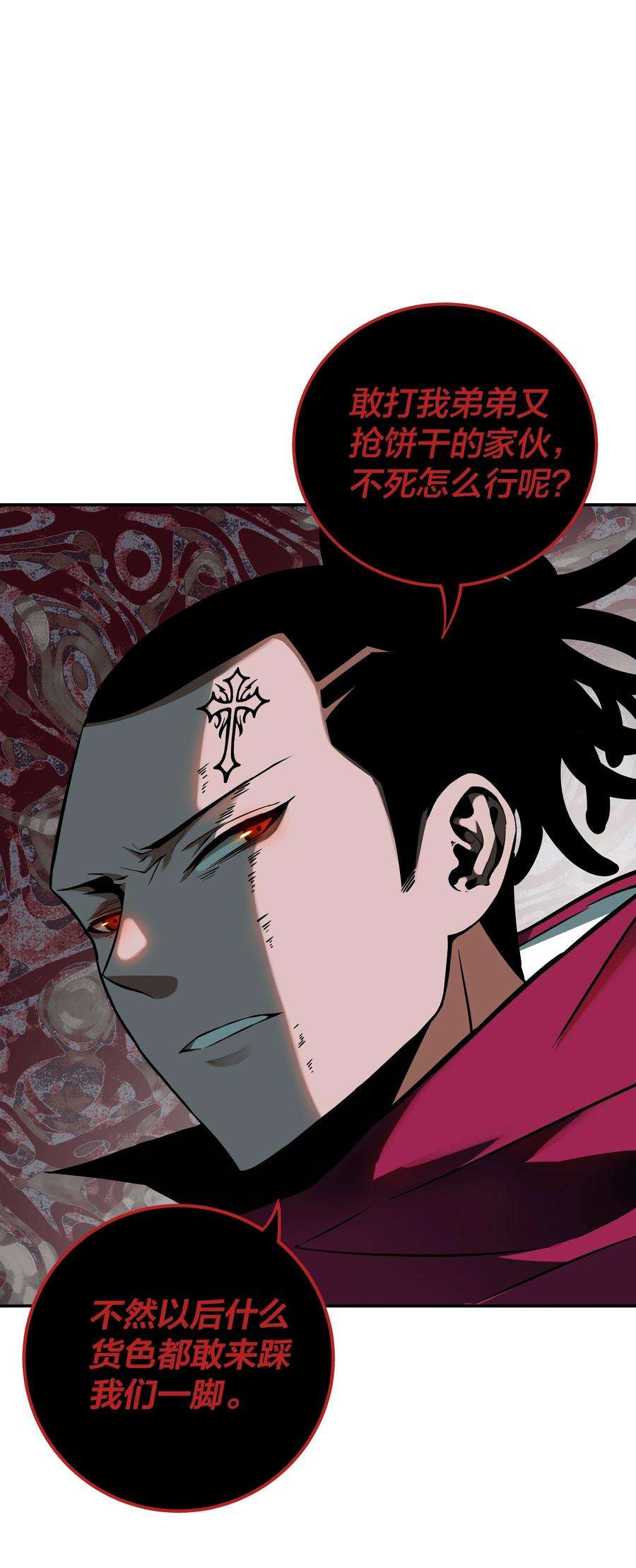 我在诡秘游戏中开无双13 第十二话