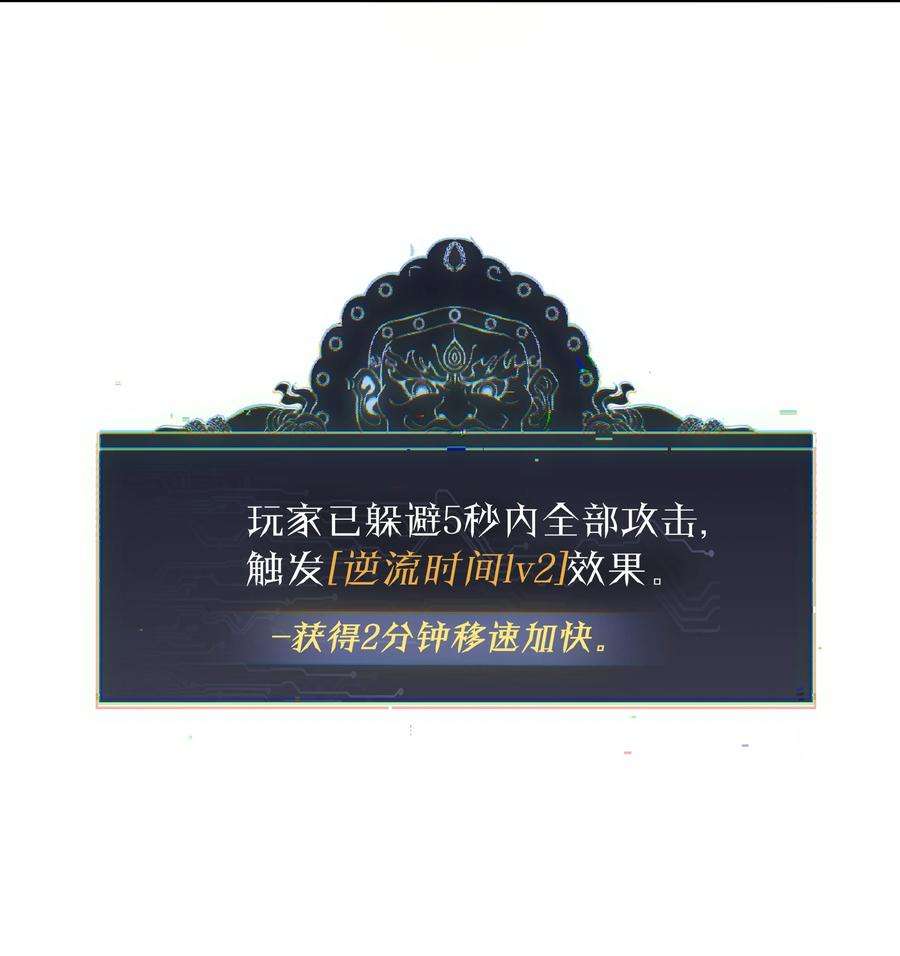 我在诡秘游戏中开无双13 第十二话