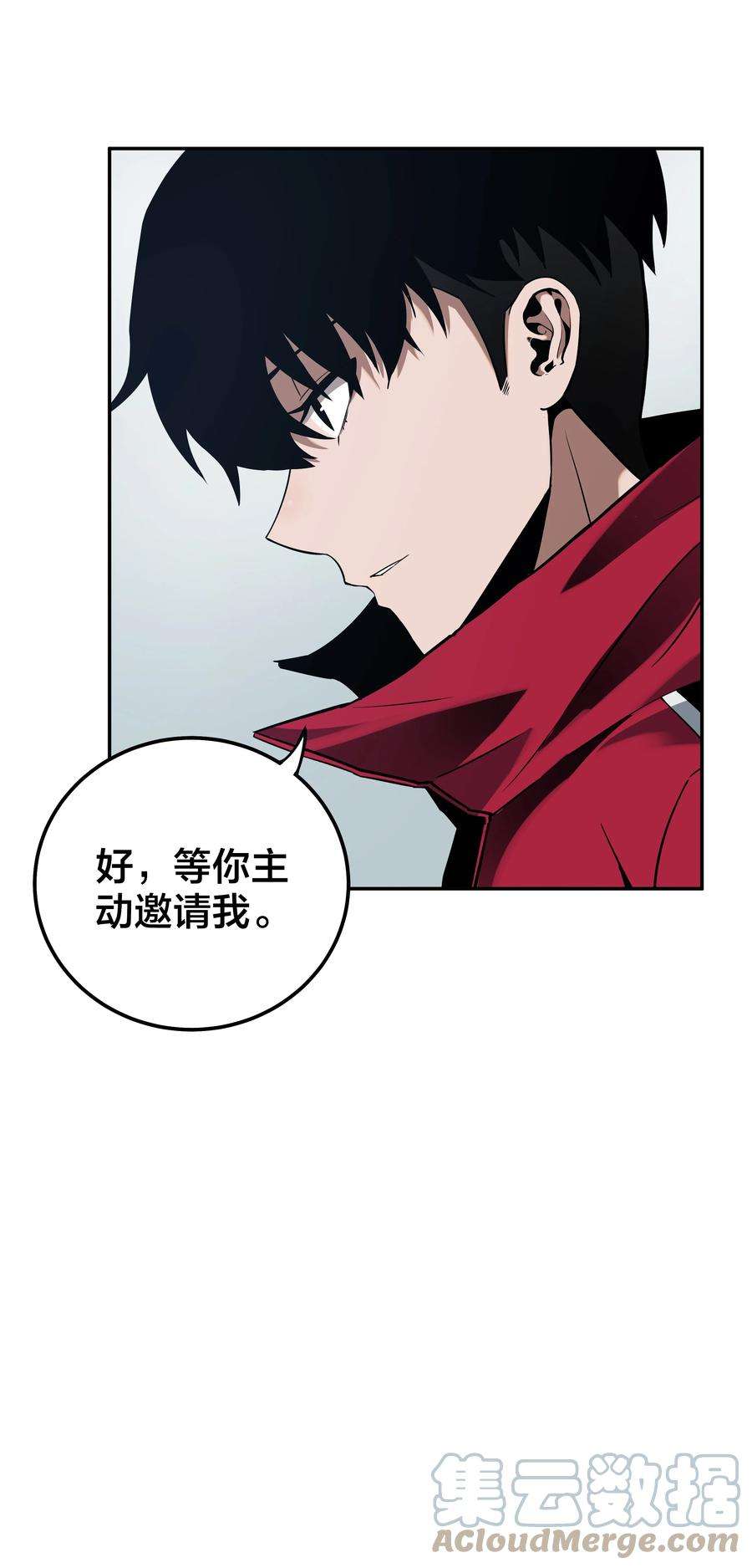 我在诡秘游戏中开无双14 第十三话